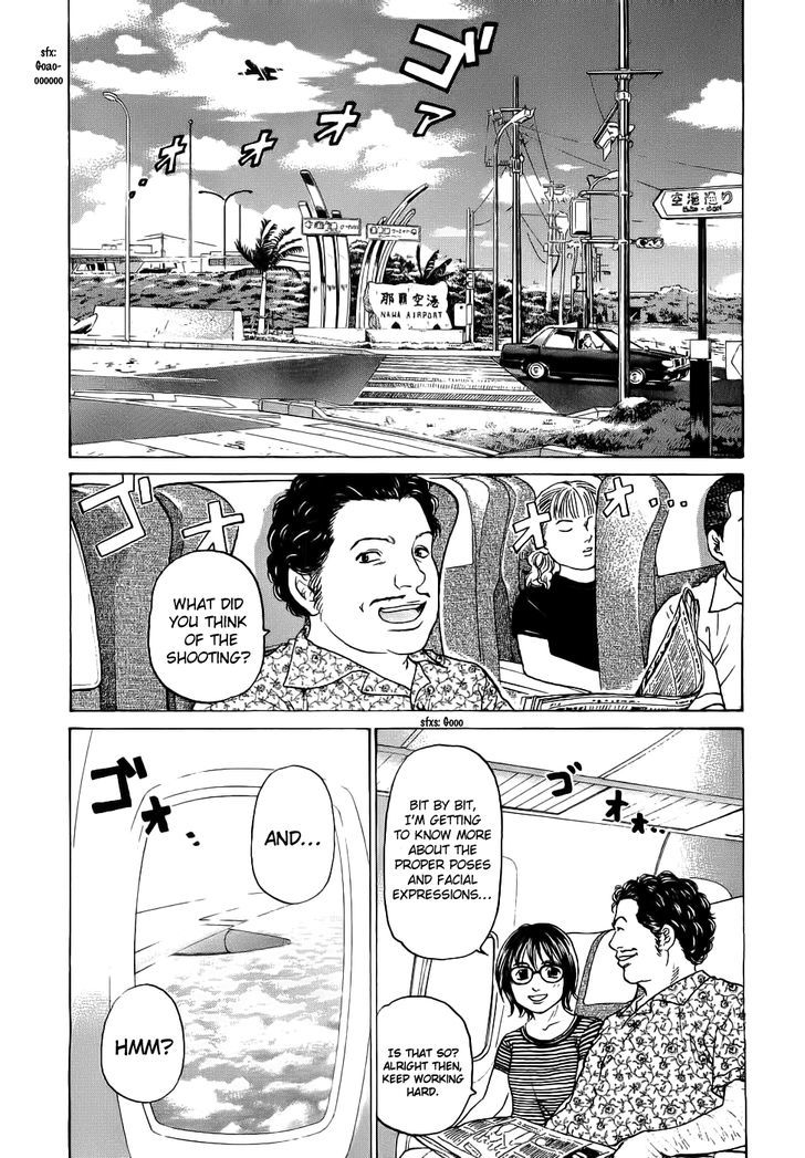 Haruka 17 Chapter 31 #19