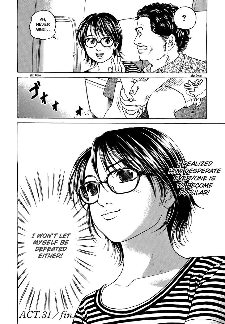 Haruka 17 Chapter 31 #20