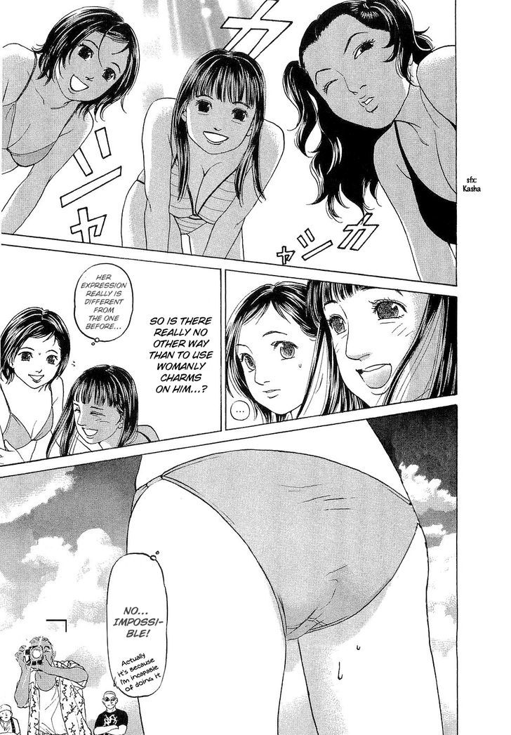 Haruka 17 Chapter 28 #19