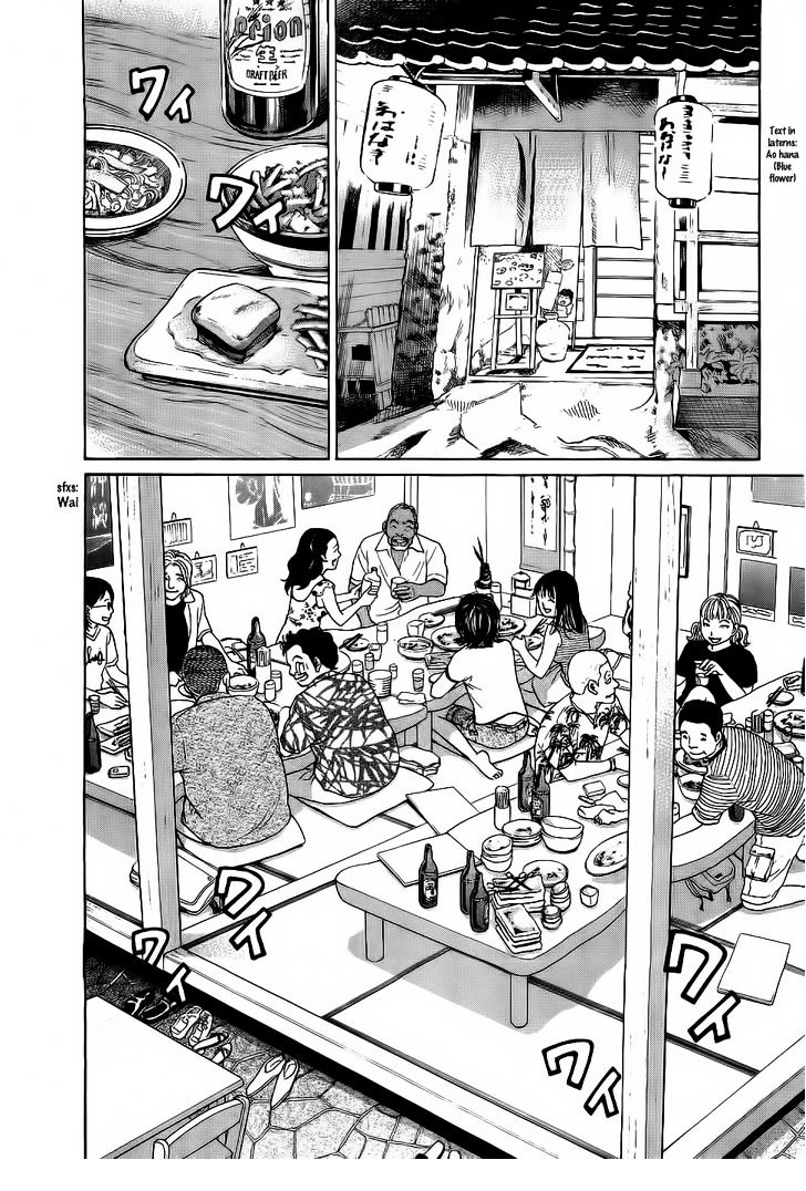 Haruka 17 Chapter 28 #20