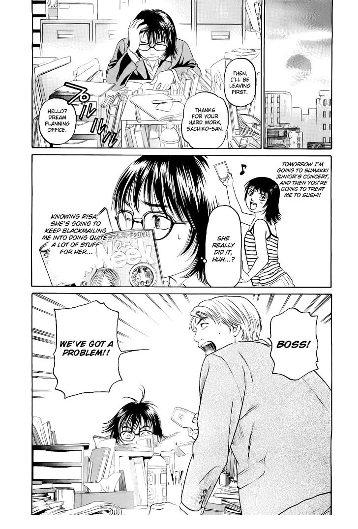 Haruka 17 Chapter 25 #10