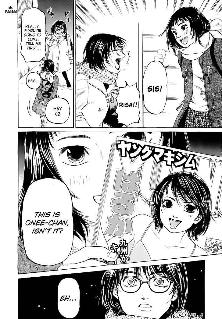 Haruka 17 Chapter 24 #20