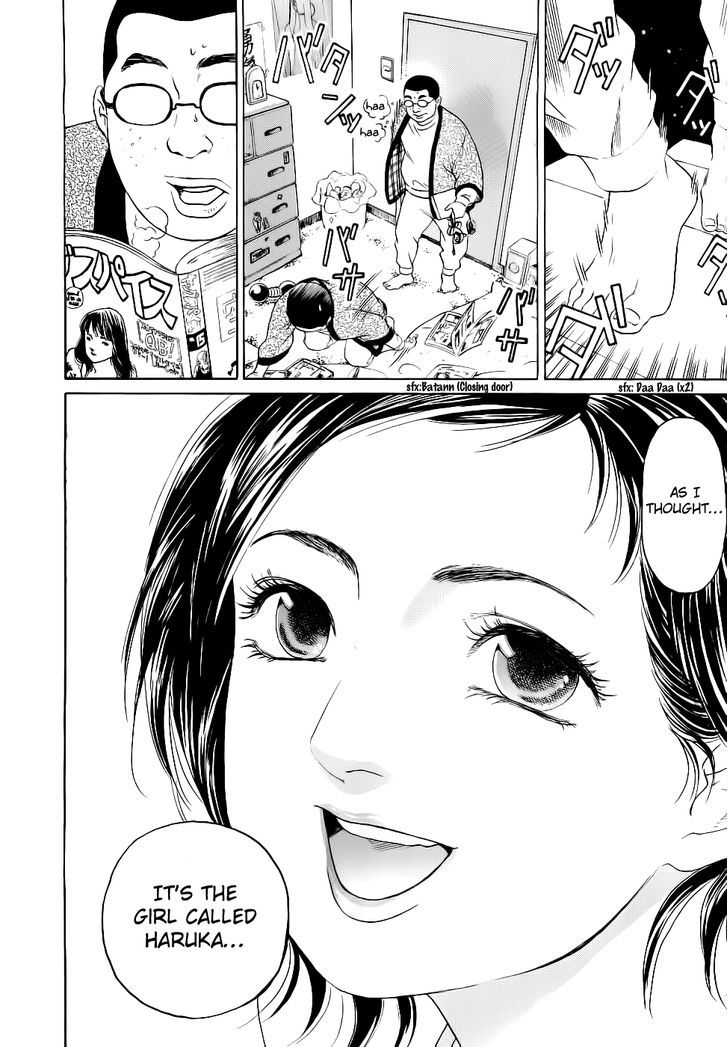 Haruka 17 Chapter 23 #4