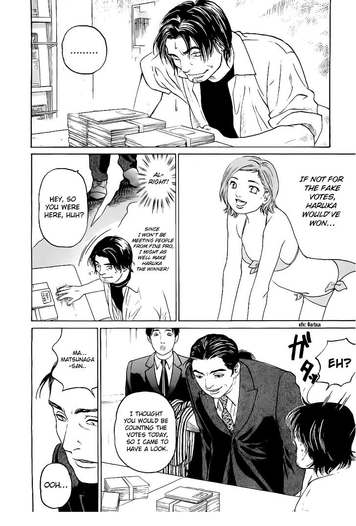 Haruka 17 Chapter 23 #10