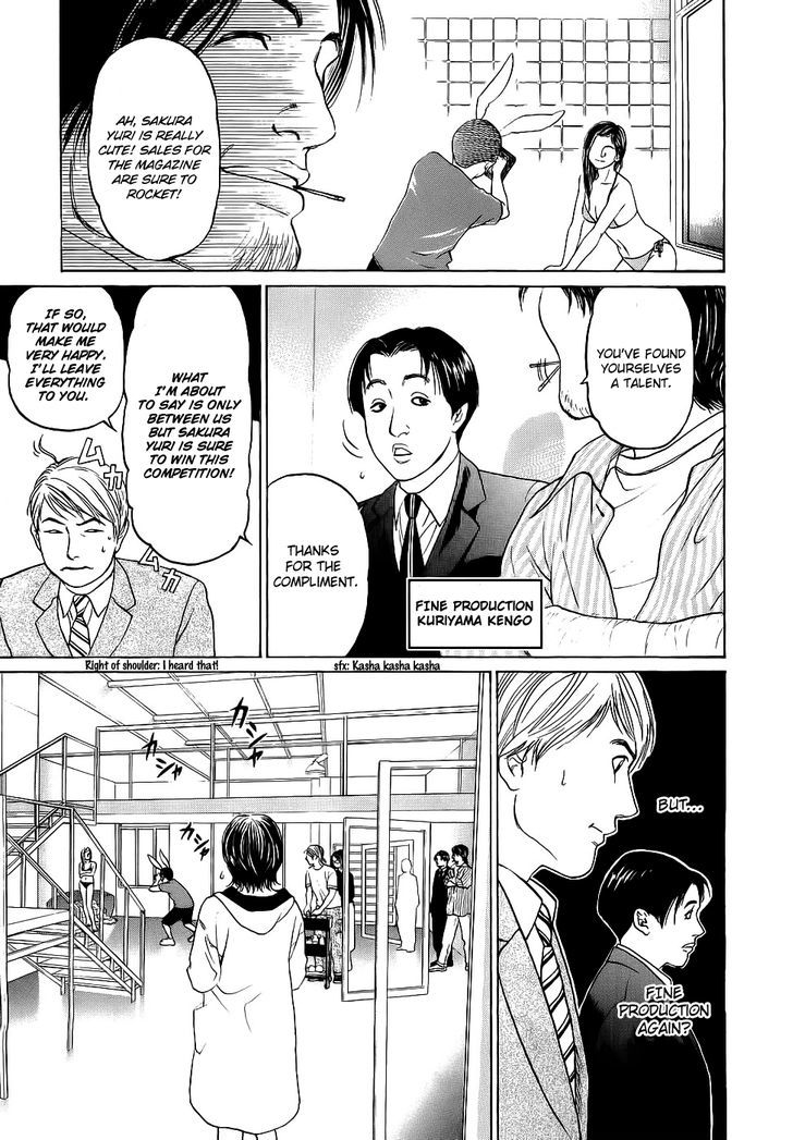 Haruka 17 Chapter 22 #5