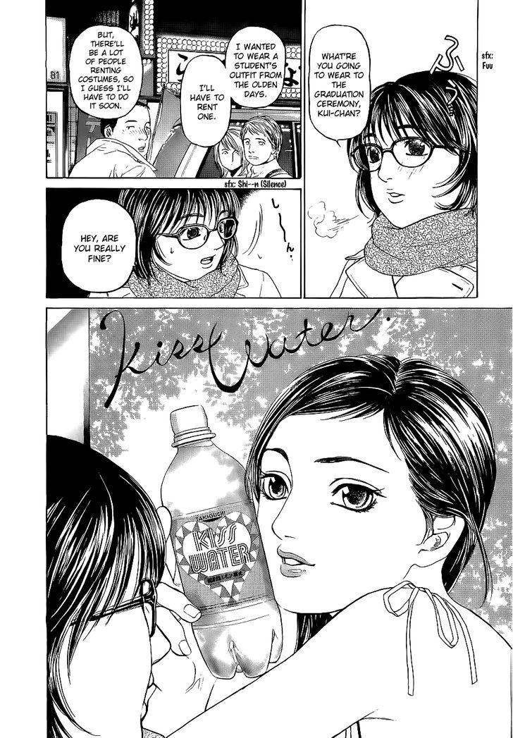 Haruka 17 Chapter 21 #4