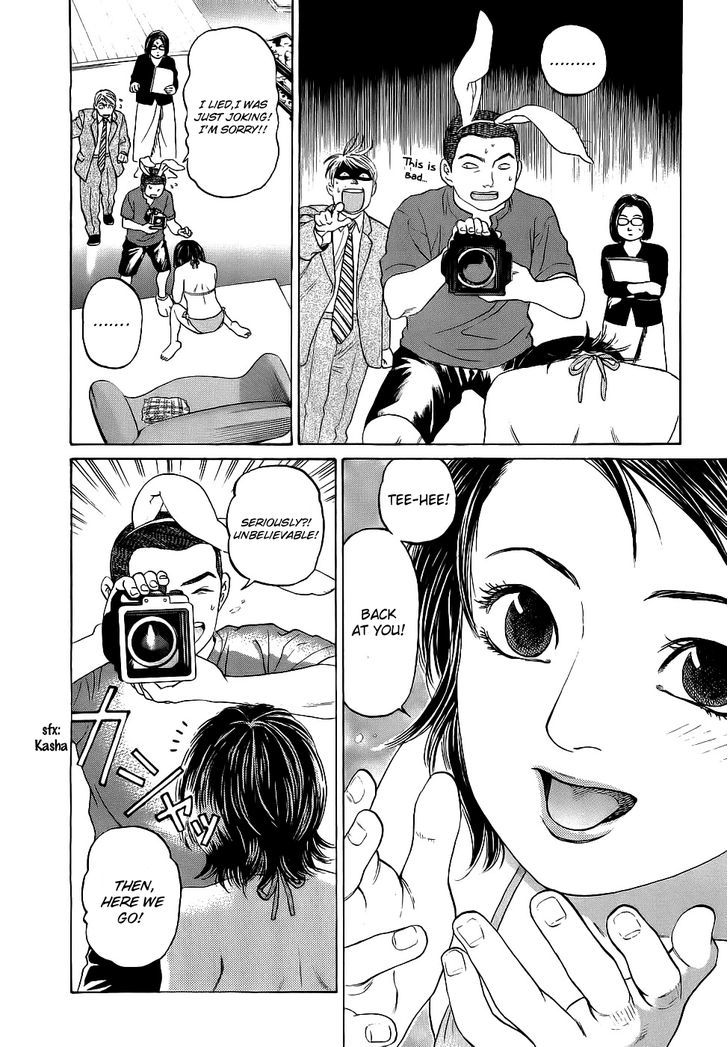 Haruka 17 Chapter 22 #12