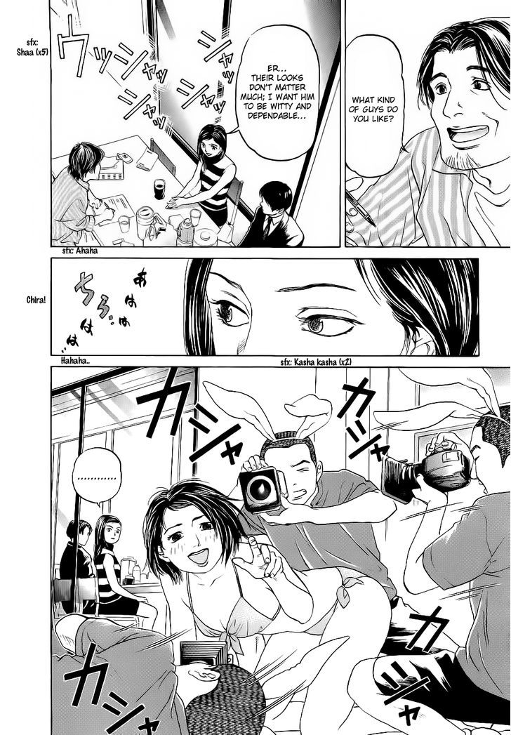 Haruka 17 Chapter 22 #14