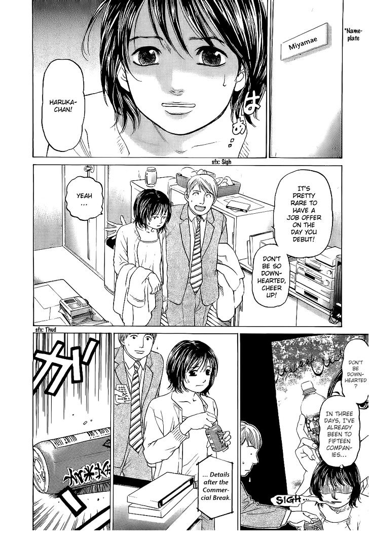 Haruka 17 Chapter 21 #10