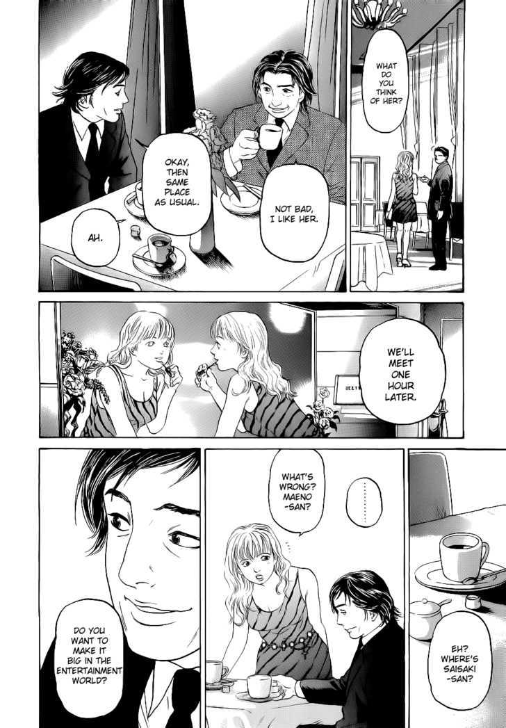 Haruka 17 Chapter 18 #19