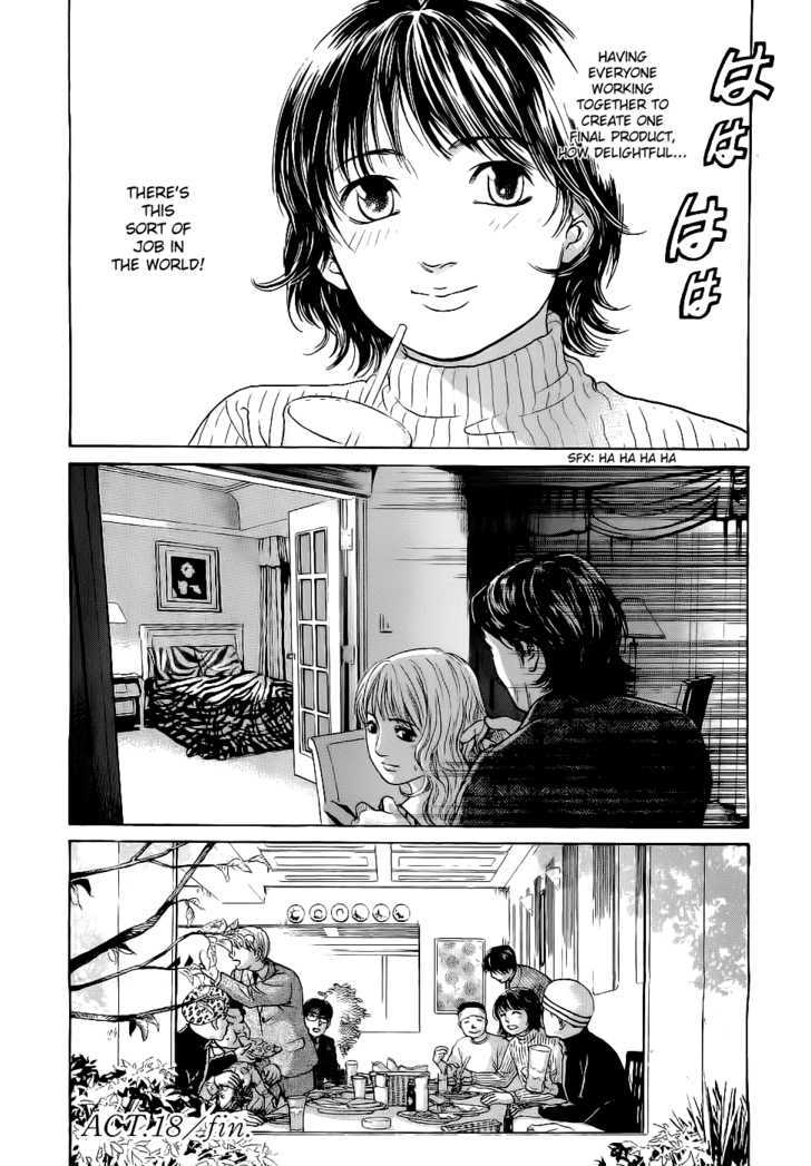 Haruka 17 Chapter 18 #25