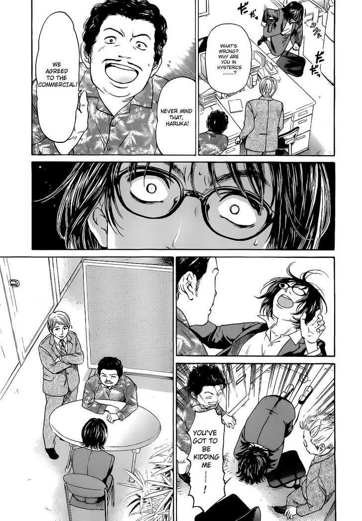 Haruka 17 Chapter 17 #4