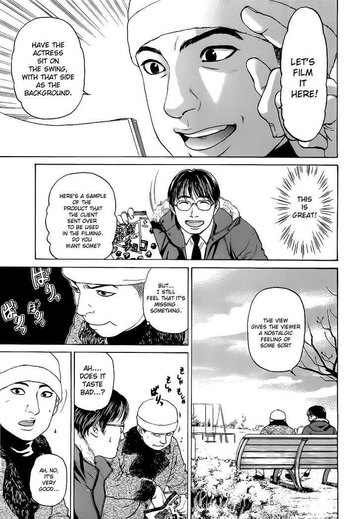 Haruka 17 Chapter 17 #14