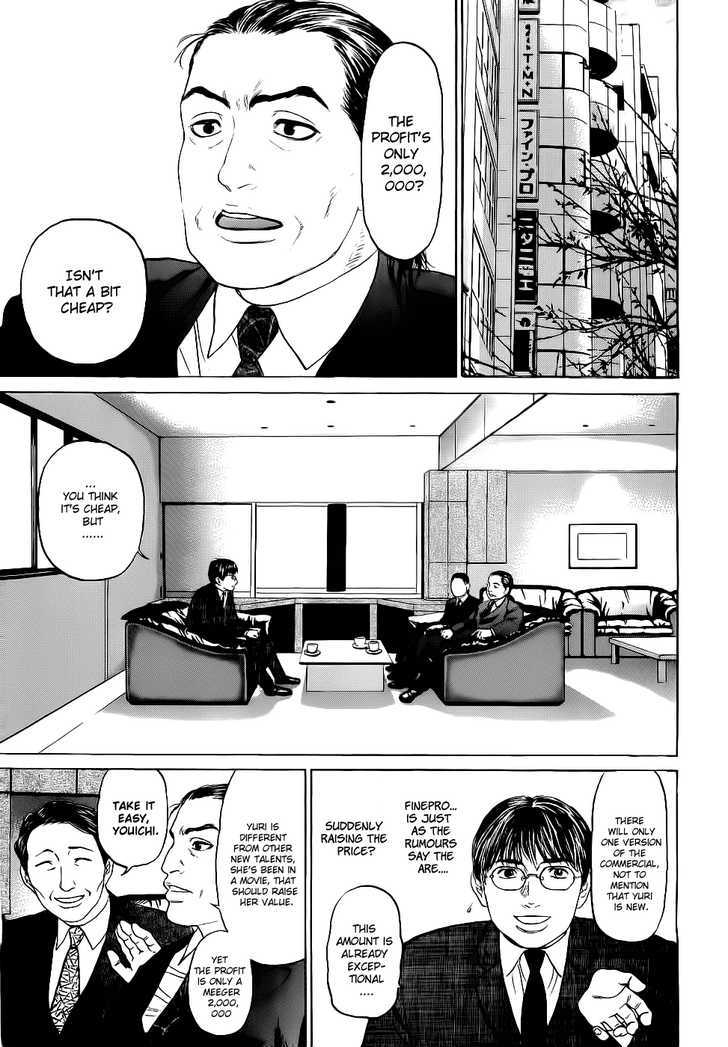 Haruka 17 Chapter 16 #13