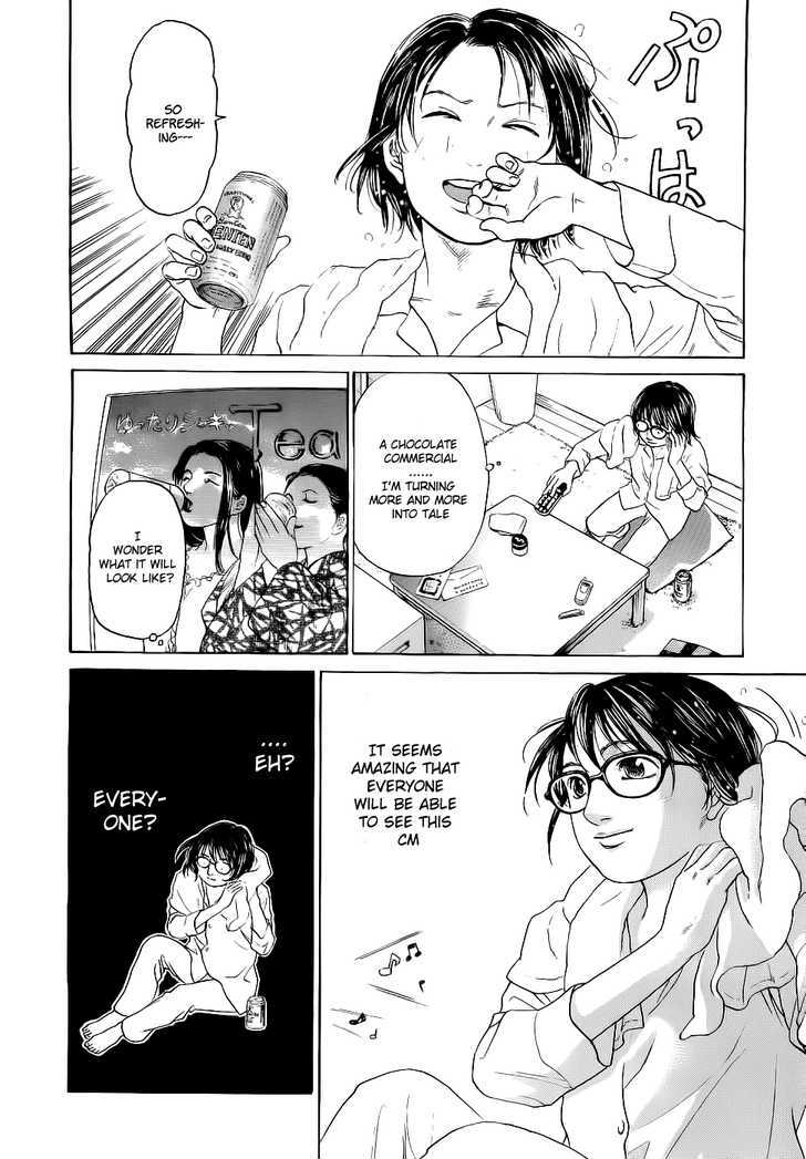 Haruka 17 Chapter 16 #20