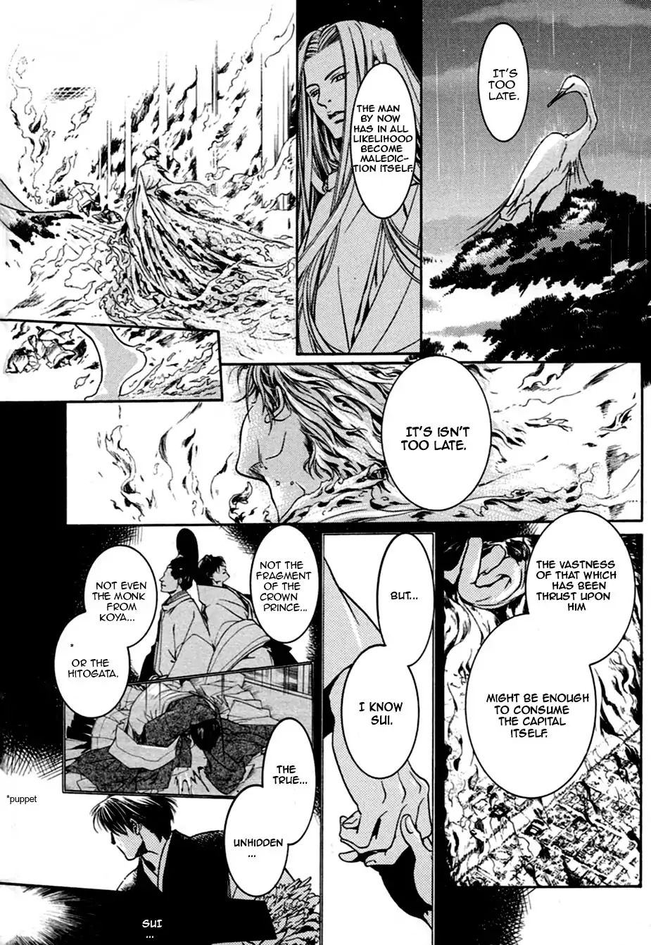 Hari No Hana Chapter 29.5 #12