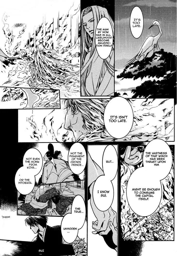 Hari No Hana Chapter 29 #12