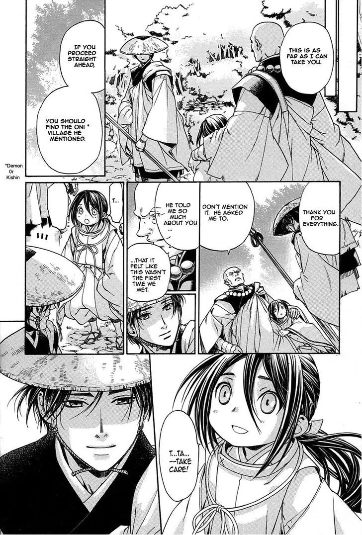 Hari No Hana Chapter 29 #29