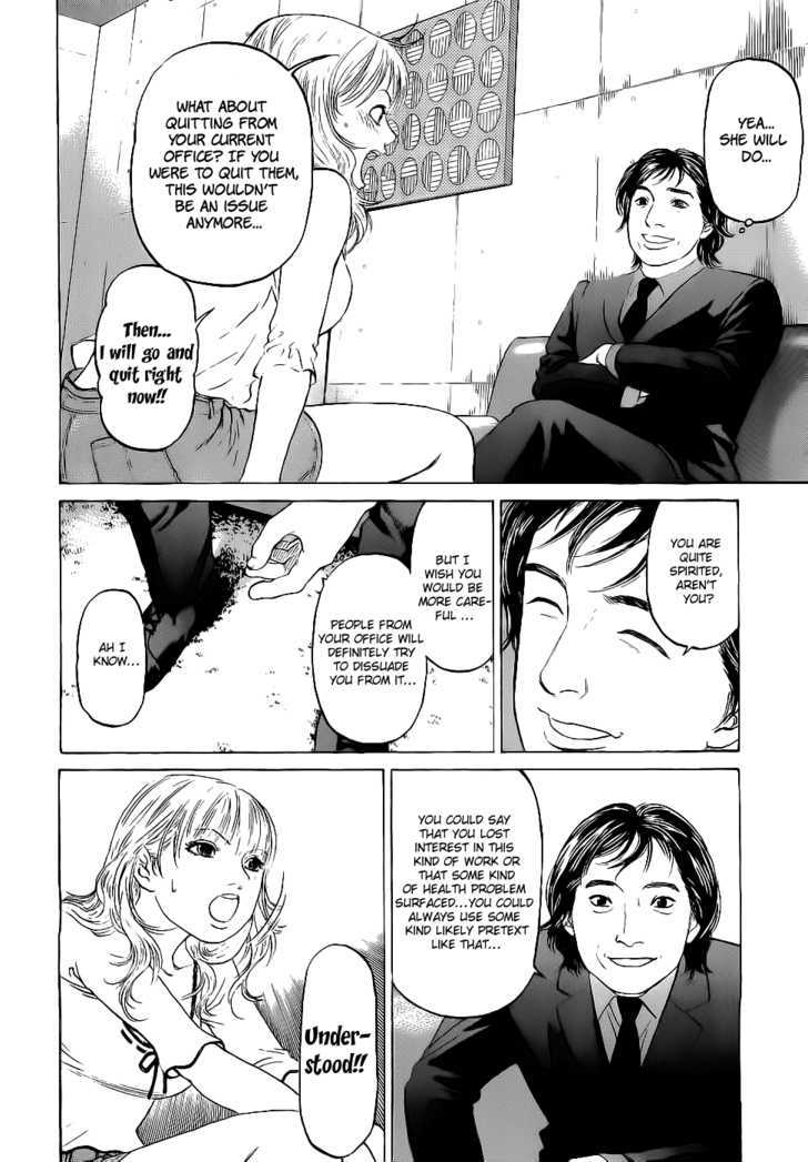 Haruka 17 Chapter 13 #4