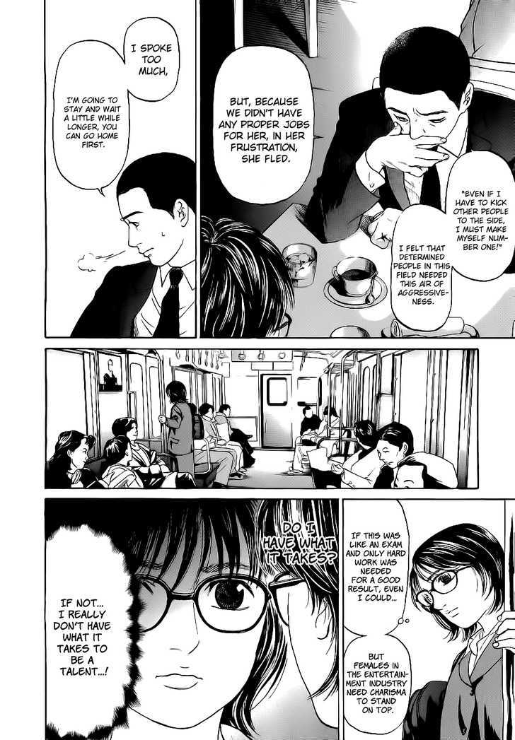 Haruka 17 Chapter 14 #9