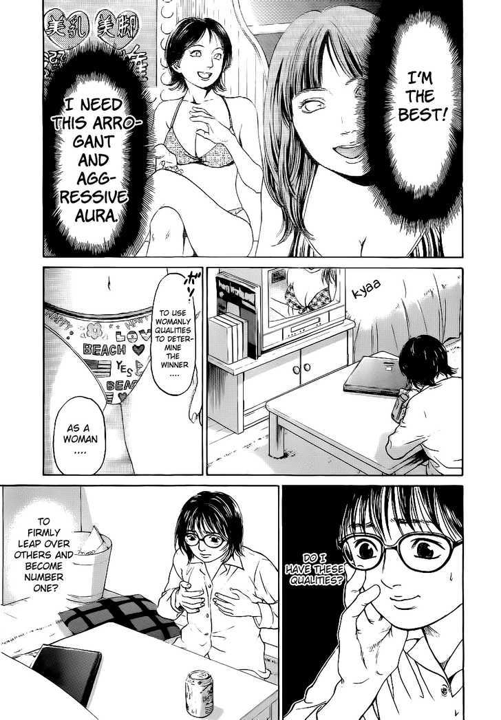 Haruka 17 Chapter 14 #26