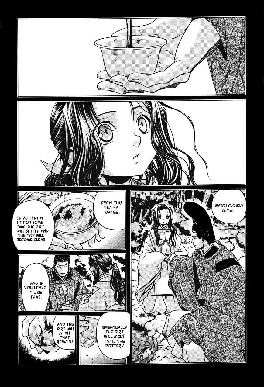 Hari No Hana Chapter 25 #2