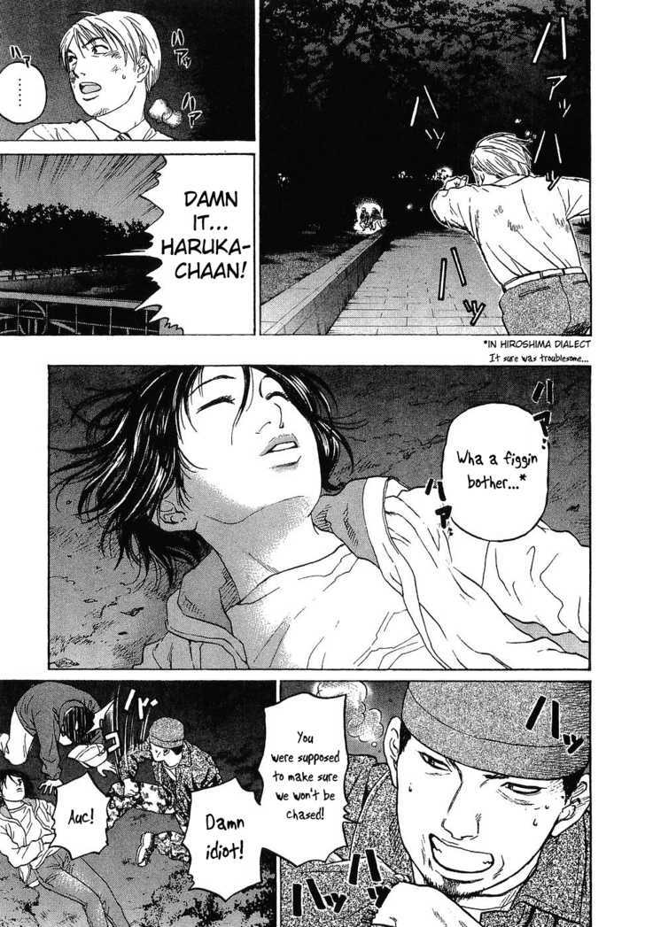 Haruka 17 Chapter 11 #7