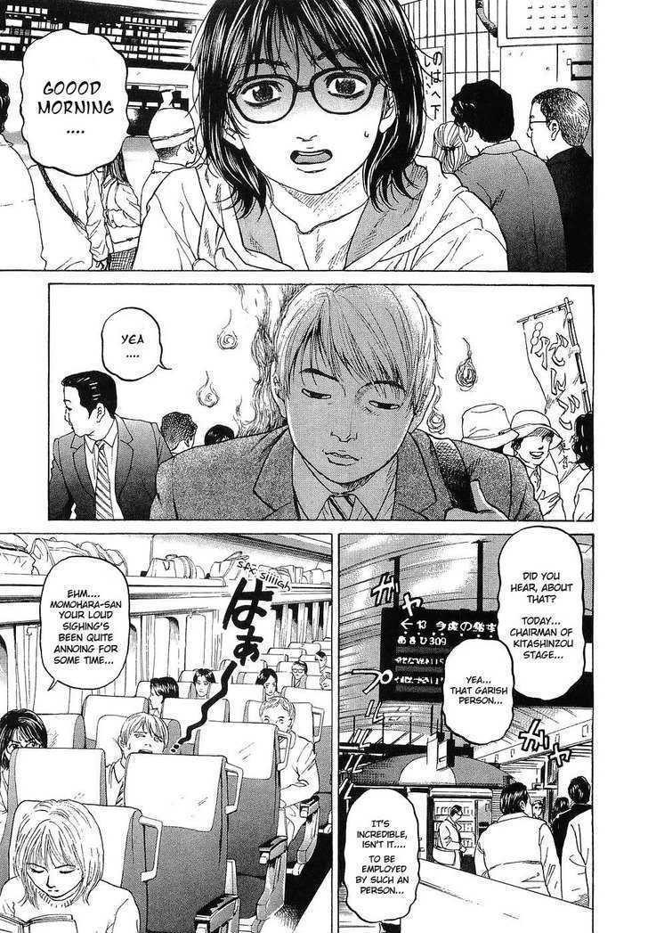 Haruka 17 Chapter 10 #16