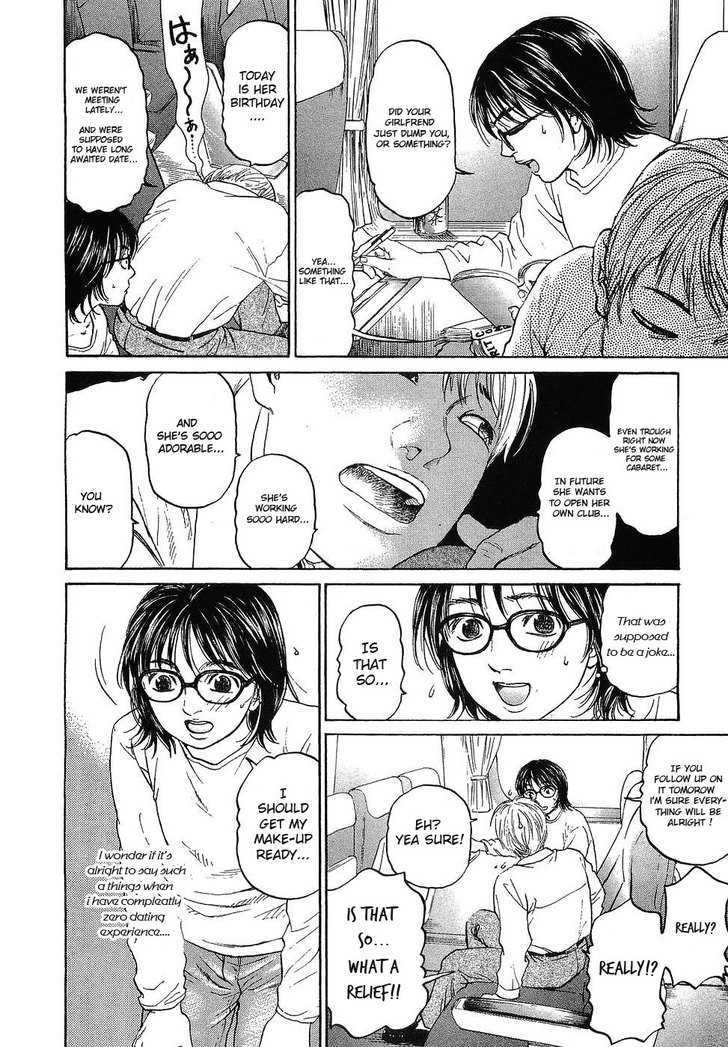 Haruka 17 Chapter 10 #17