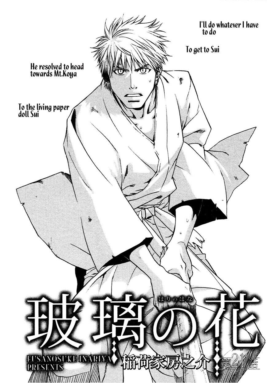 Hari No Hana Chapter 21 #2