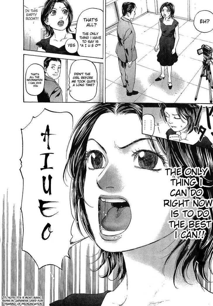 Haruka 17 Chapter 9 #14