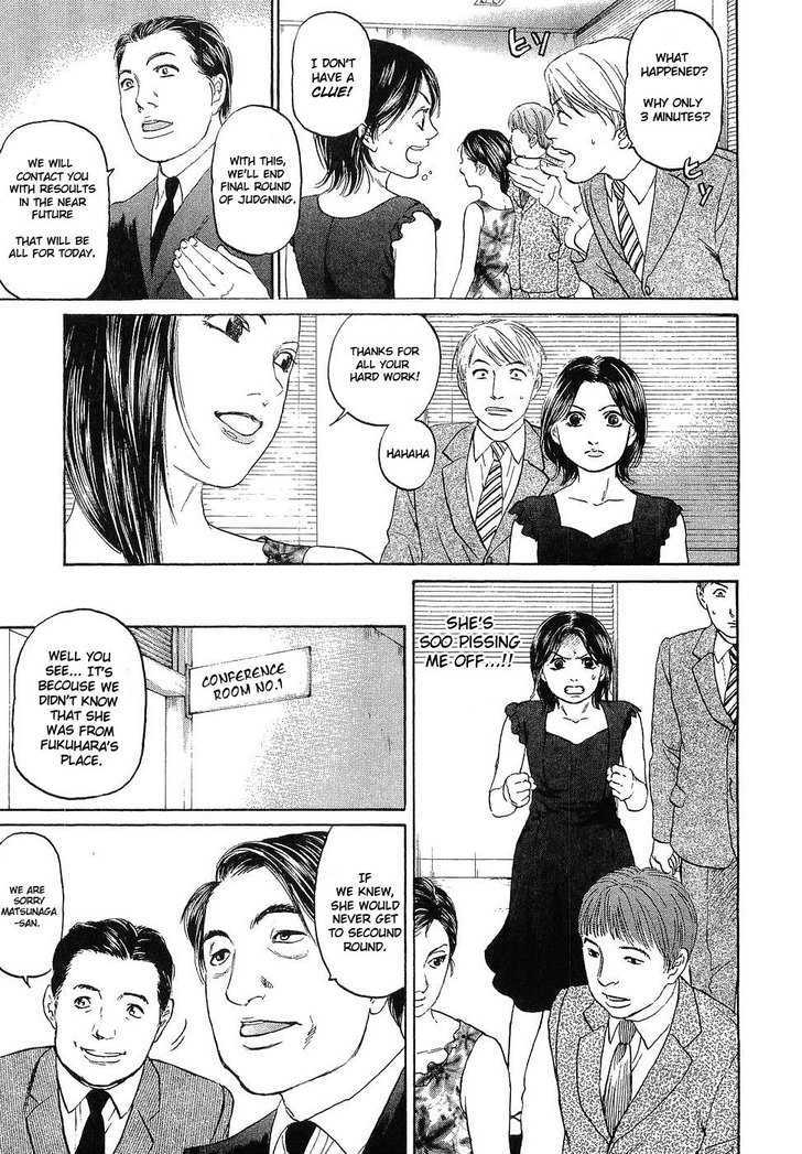 Haruka 17 Chapter 9 #15