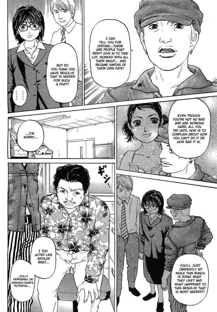 Haruka 17 Chapter 9 #20