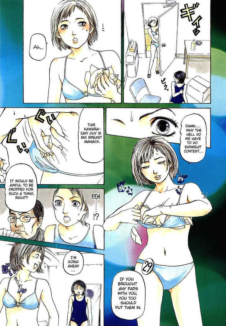 Haruka 17 Chapter 8 #3