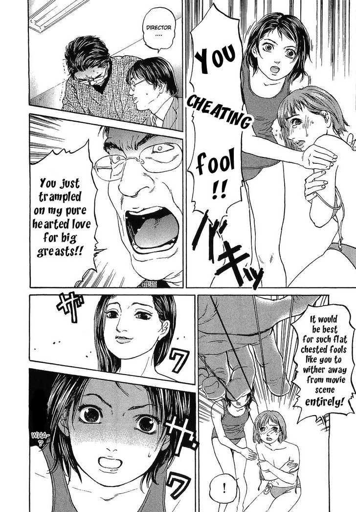 Haruka 17 Chapter 8 #20