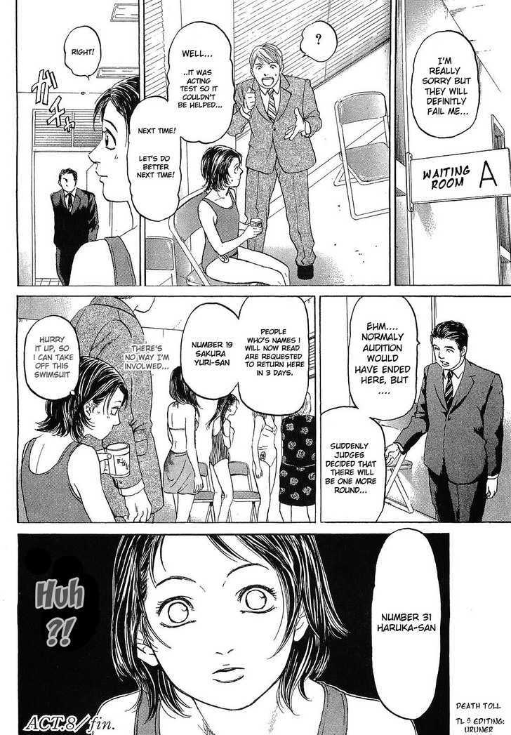 Haruka 17 Chapter 8 #24