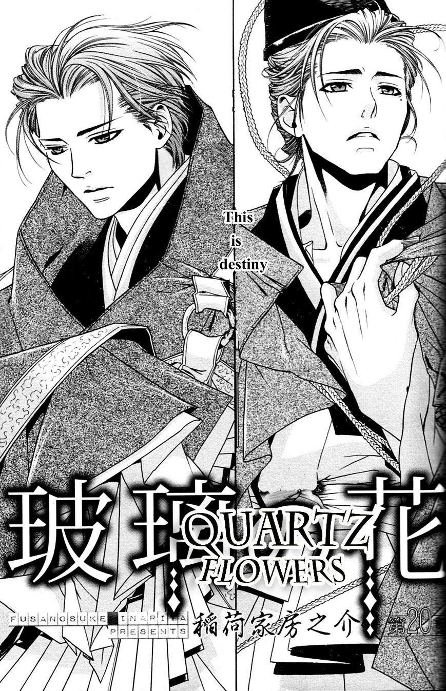 Hari No Hana Chapter 20 #1