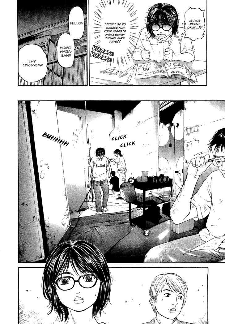 Haruka 17 Chapter 6 #6