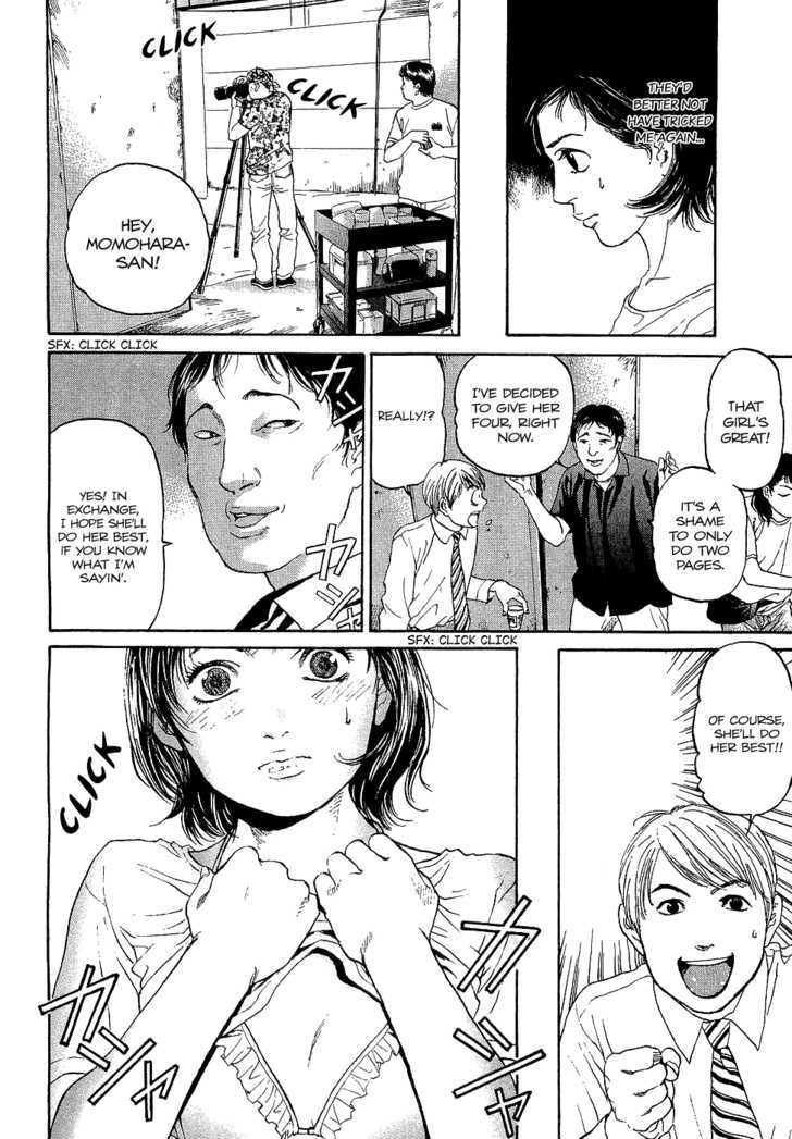 Haruka 17 Chapter 6 #8