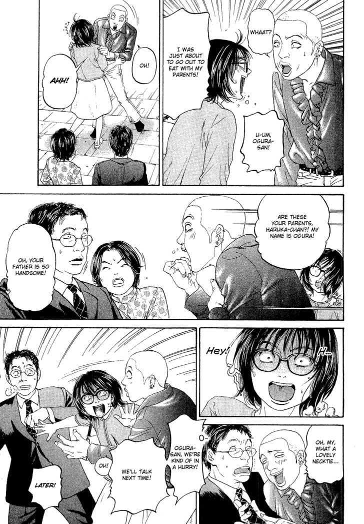 Haruka 17 Chapter 5 #7