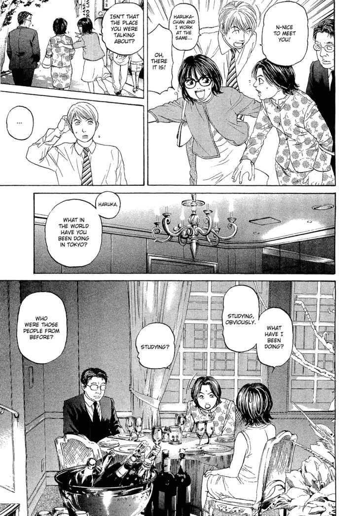 Haruka 17 Chapter 5 #11