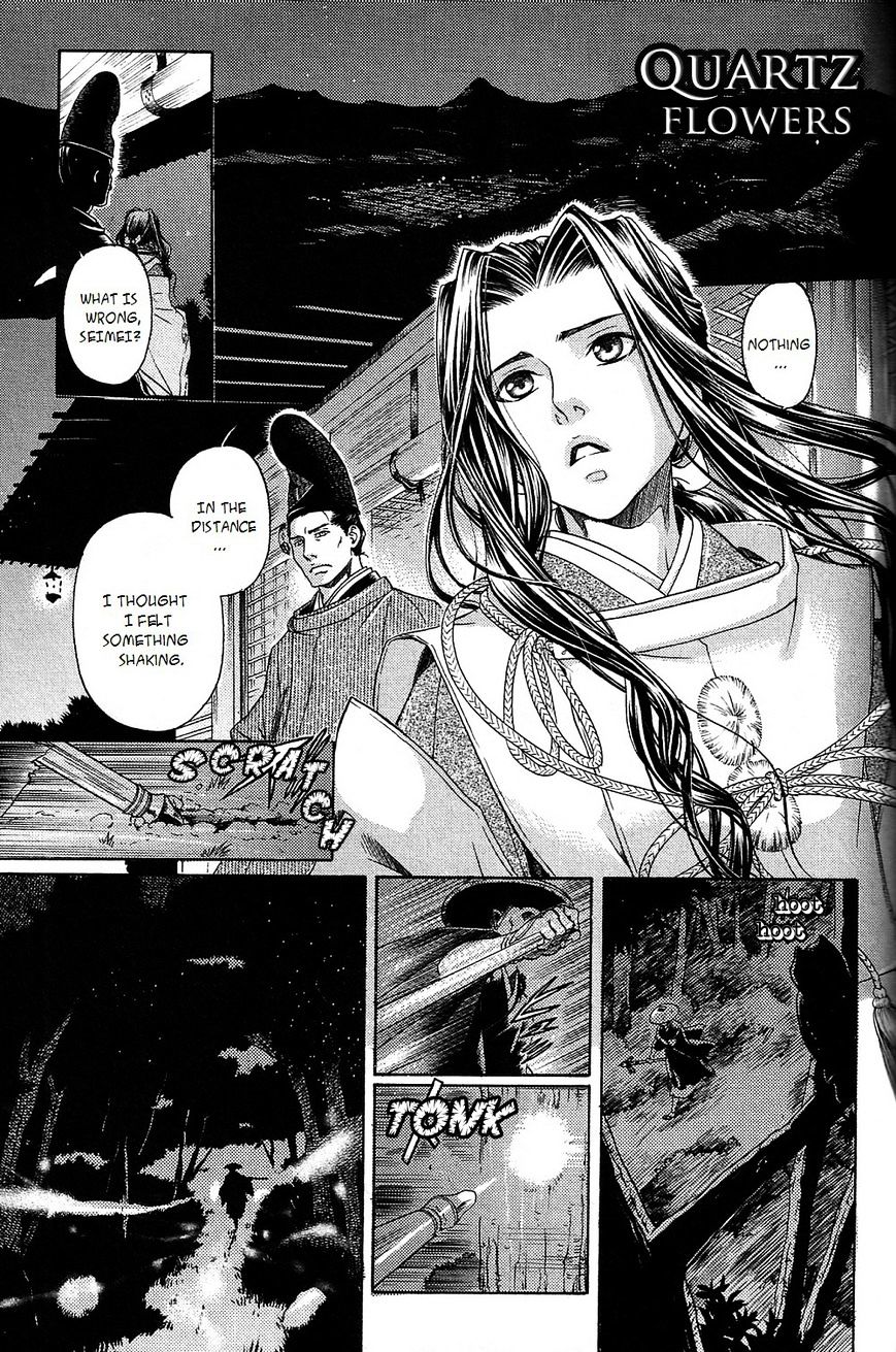 Hari No Hana Chapter 18 #1