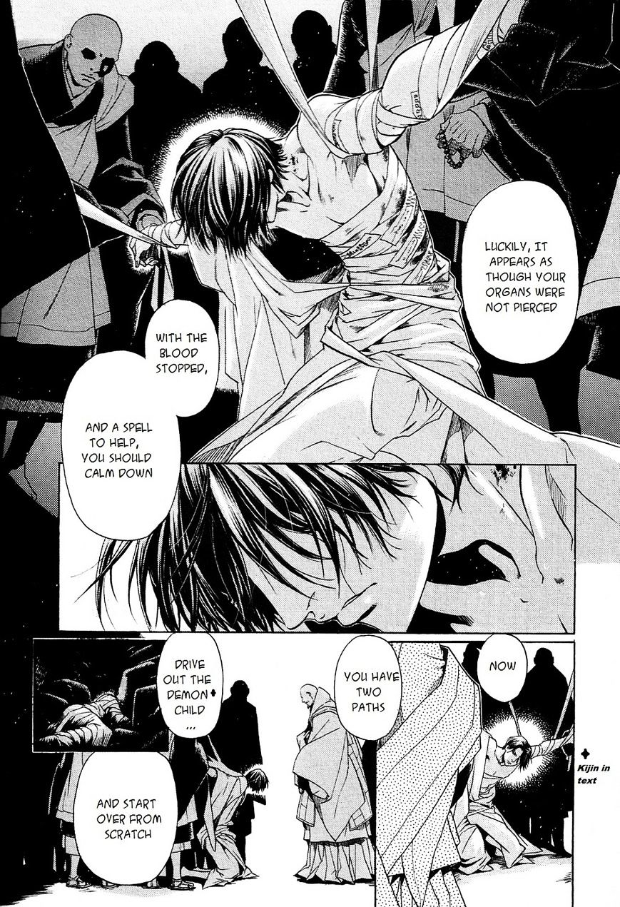 Hari No Hana Chapter 17 #8