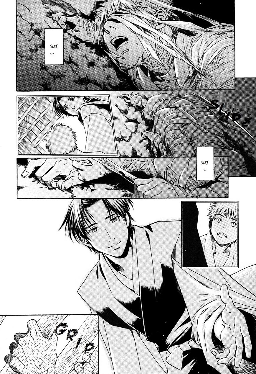 Hari No Hana Chapter 17 #12