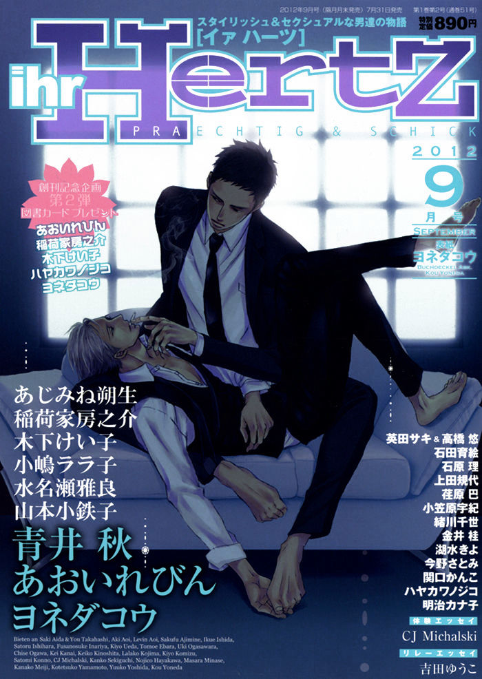 Hari No Hana Chapter 13 #3