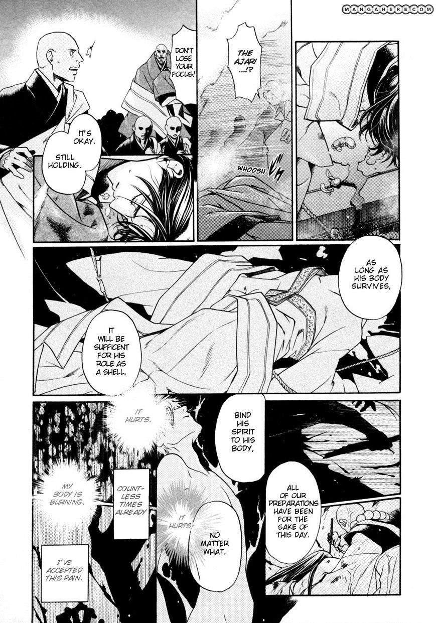 Hari No Hana Chapter 10 #12