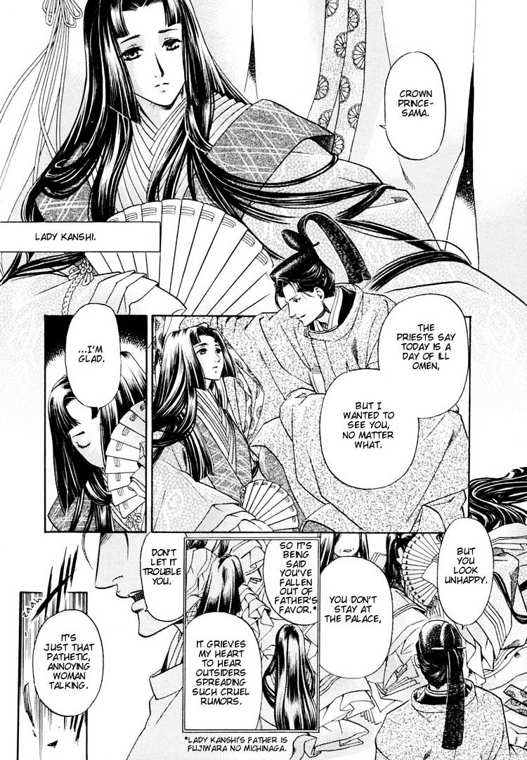 Hari No Hana Chapter 7 #7