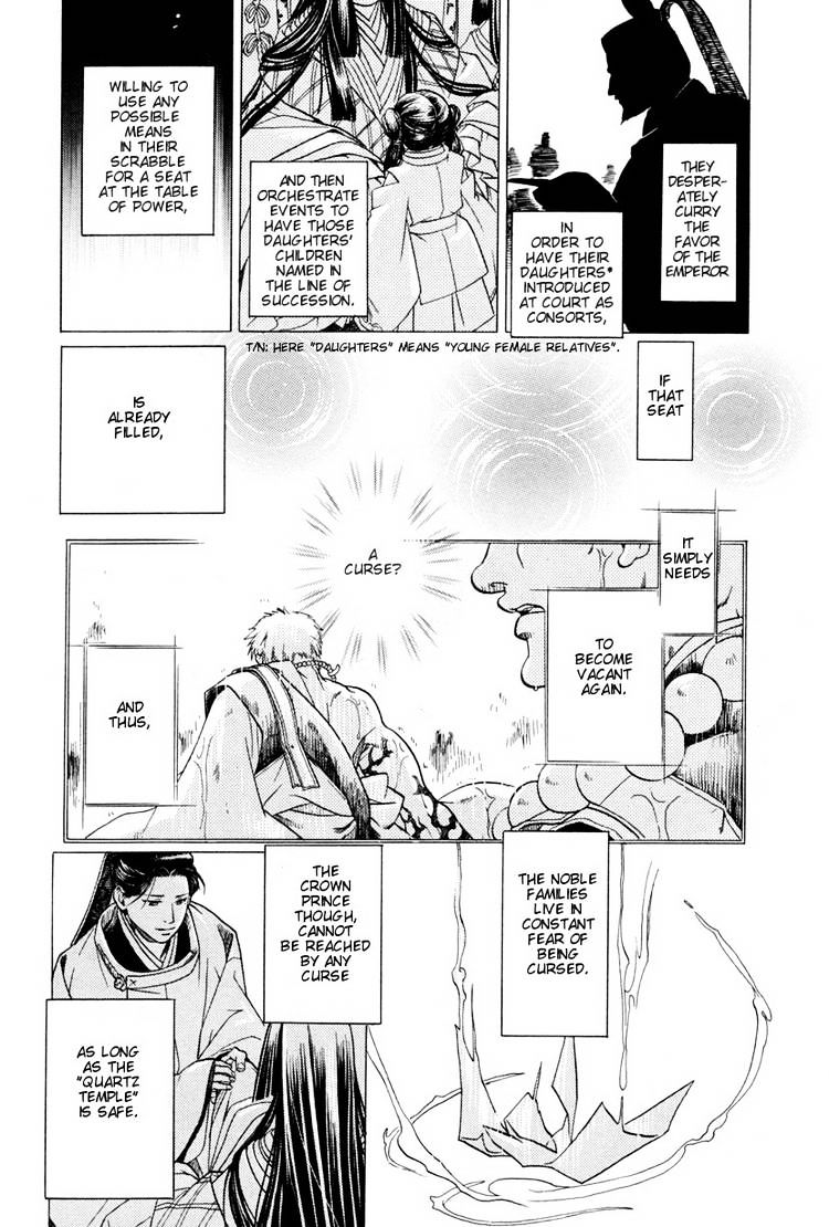 Hari No Hana Chapter 7 #10