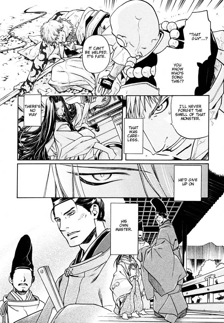 Hari No Hana Chapter 5 #7