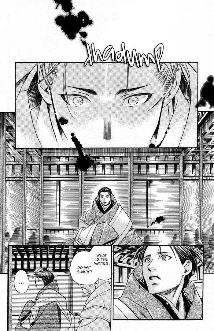 Hari No Hana Chapter 1 #12